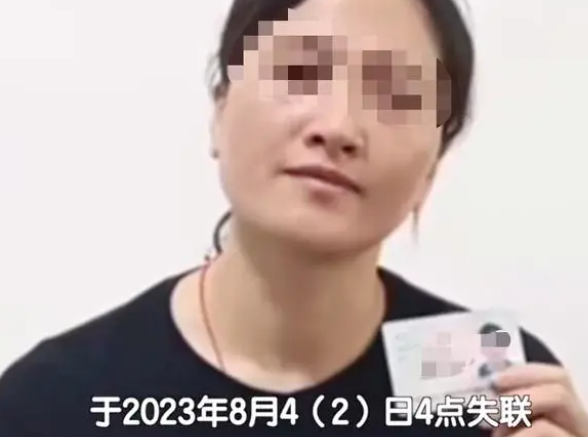 女子实名求救:高三儿子在缅甸失联 到底是怎么回事