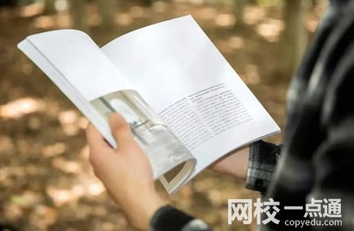 2024年鲁东大学录取分数线(附2024年最低分数线及位次排名)