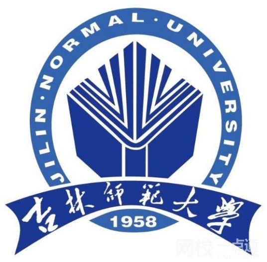 2023年吉林师范大学录取分数线(2023-2024年各省最低位次和分数线)