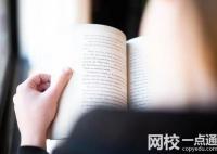 2023年山东农业大学录取分数线(2023-2024年各省最低位次和分数线)