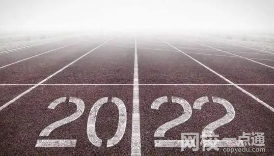 2024年对外经济贸易大学录取分数线(2024年大学分数线排名位次公布)