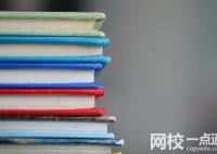 西北工业大学排名多少全国第几位(2023-2024各专业最低录取分数线)