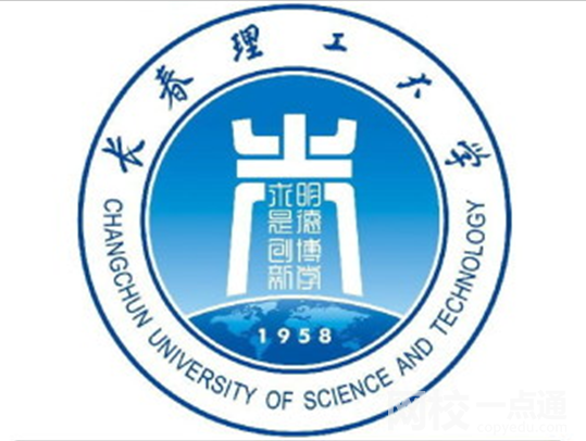 2023年长春理工大学录取分数线(附2023年各省最低录取是多少分)