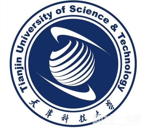 2024年天津科技大学录取分数线多少分(2024各专业怎么样好不好)