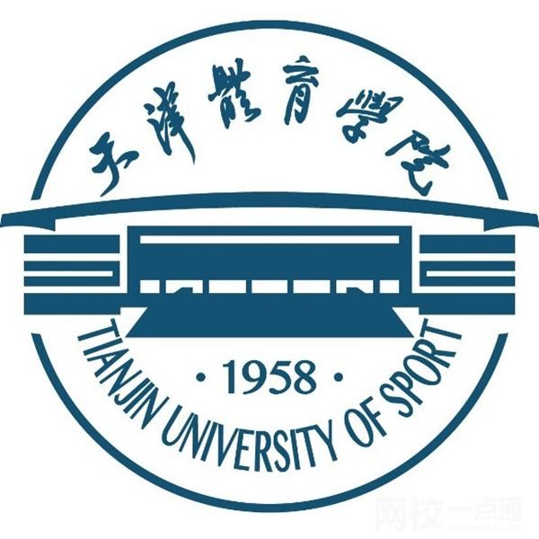 2023年天津体育学院录取分数线(2023年高考所有专业一览表参考)