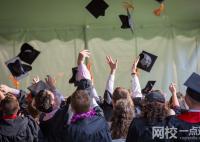 2023年湘南学院录取分数线(附2023年各省最低录取是多少分)