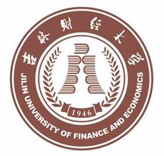 2023年吉林财经大学录取分数线(2023-2024年各专业怎么样好不好)