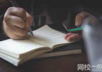 2024年上海电力大学录取分数线多少分(2024各专业怎么样好不好)