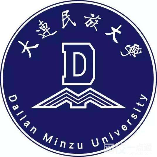 2023年大连民族大学录取分数线(2023-2024年各省最低位次和分数线)