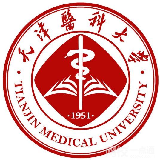 天津医科大学录取分数线2023年(今年各专业最低录取分数线)