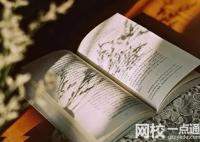 山东中医药大学录取分数线2023年(高考排名位次分数线一分一段表)