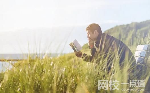 2024年绥化学院录取分数线(高考排名位次分数线一览表)