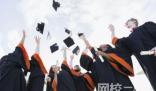 2023年锦州医科大学录取分数线(今年各专业最低录取分数线)