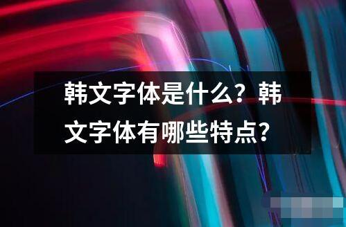 鄙夷的英文翻译是什么