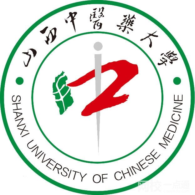 山西中医药大学录取分数线2025年(高考各专业分数线排名位次汇总)